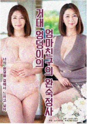 樱花快车